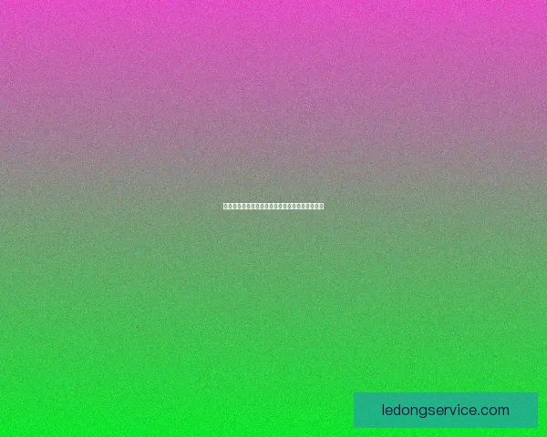 乐动体育平台是真的吗用户真实体验全面解析指南 乐动体育平台是真的吗用户真实体验全面解析指南