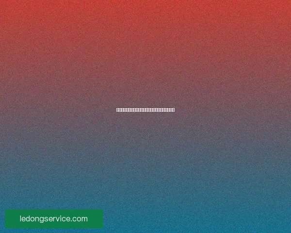 激情四射世界杯直播全程回顾精彩瞬间与赛场激情碰撞 激情四射世界杯直播全程回顾精彩瞬间与赛场激情碰撞