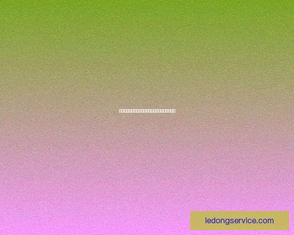 乐动体育注册全攻略教你轻松完成账号安全操作指南 乐动体育注册全攻略教你轻松完成账号安全操作指南