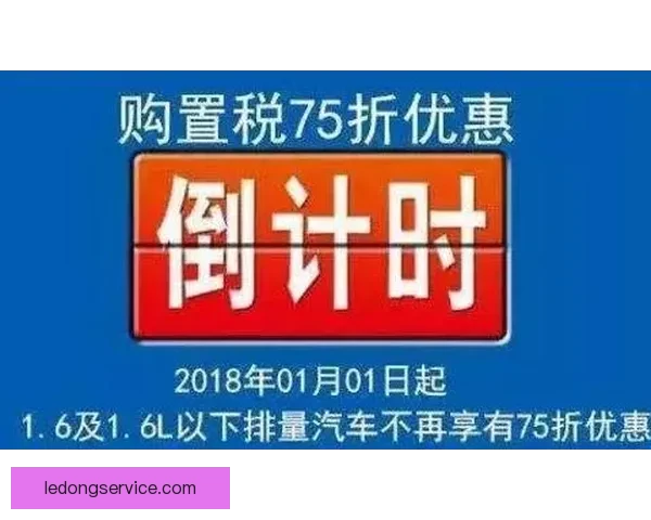 乐动体育返水优惠政策解析，如何轻松享受高额返利福利