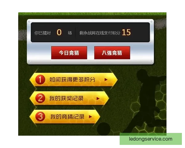 最新版世界杯竞猜平台下载入口实时推荐与玩法指南