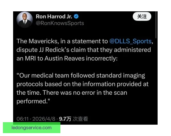 雷迪克曝里夫斯核磁共振扫描误操作 达拉斯机构错扫部位引争议