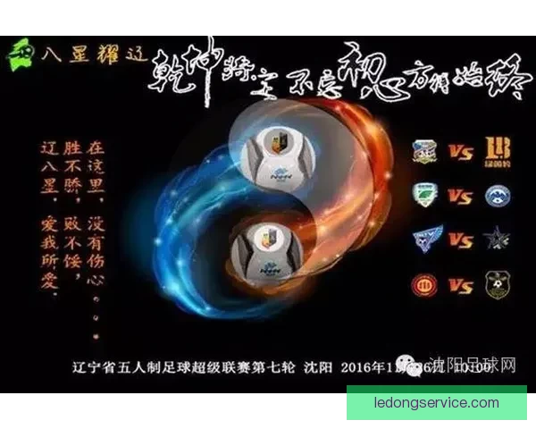 体育竞猜游戏深度玩法策略解析与热门赛事预测技巧实用全攻略 体育竞猜游戏深度玩法策略解析与热门赛事预测技巧实用全攻略