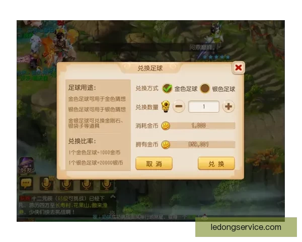 世界杯竞猜赔率分析助你预测最优胜队伍走势