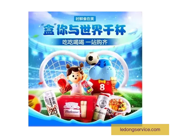 世界杯竞猜安全平台助力用户稳定预测赛事胜负保障数据安全