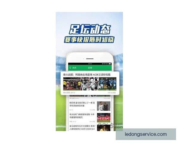 世界杯精彩赛事尽在掌握,立即开启专属竞猜乐趣体验 世界杯精彩赛事尽在掌握,立即开启专属竞猜乐趣体验